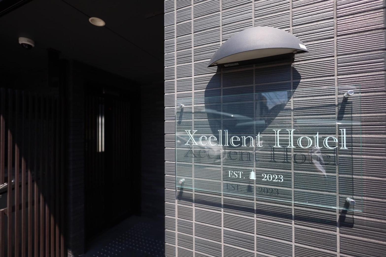 קיוטו Excellent Hotel - Vacation Stay 50210V מראה חיצוני תמונה
